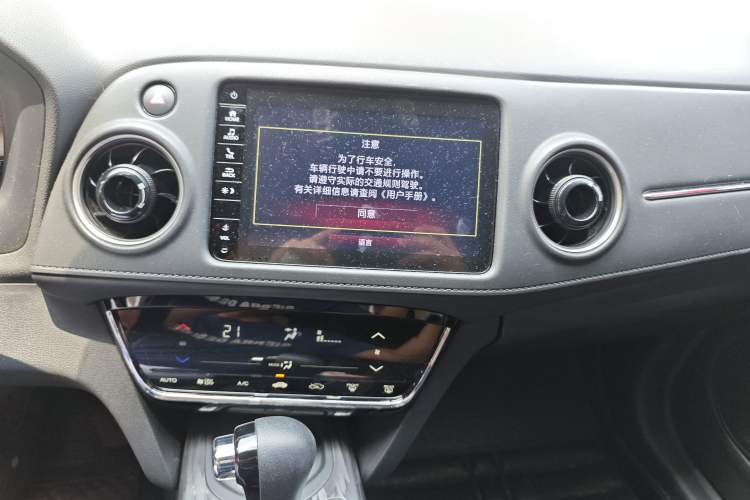 Used Honda XR-V 2020 220TURBO CVT Luxury Edition Audio And AC Panel
