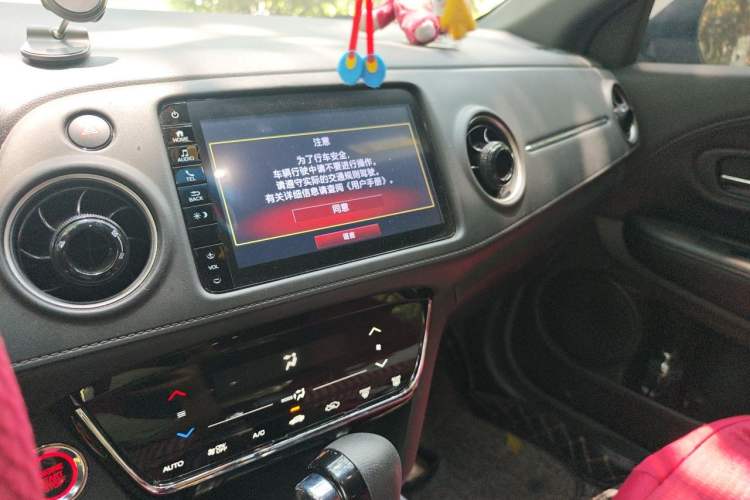 Used Honda XR-V 2020 220TURBO CVT Luxury Edition Audio And AC Panel