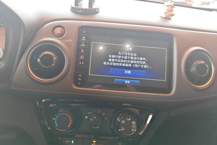 Used Honda XR-V 2020 1.5L CVT Comfort Version Audio And AC Panel