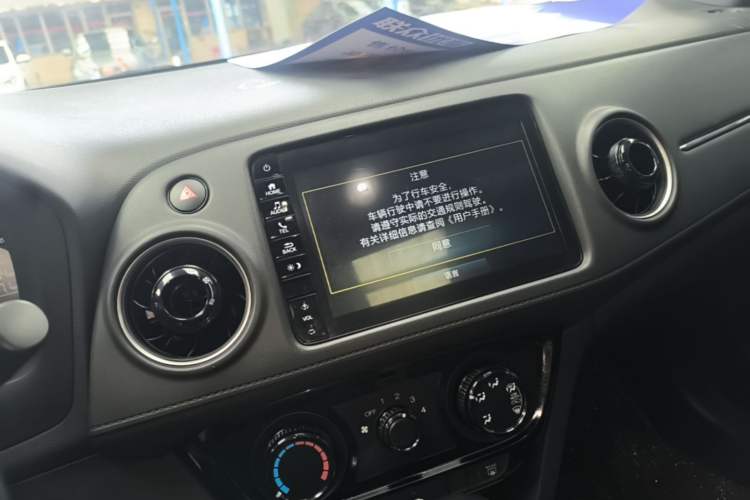 Used Honda XR-V 2020 1.5L CVT Comfort Version Audio And AC Panel