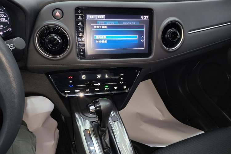 Used Honda XR-V 2020 220TURBO CVT Comfort Version Audio And AC Panel
