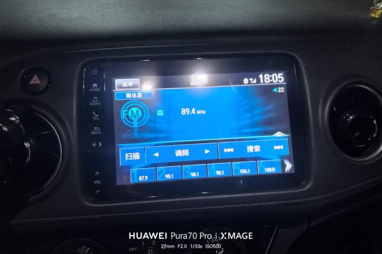 Used Honda XR-V 2020 1.5L CVT Comfort Version Audio And AC Panel