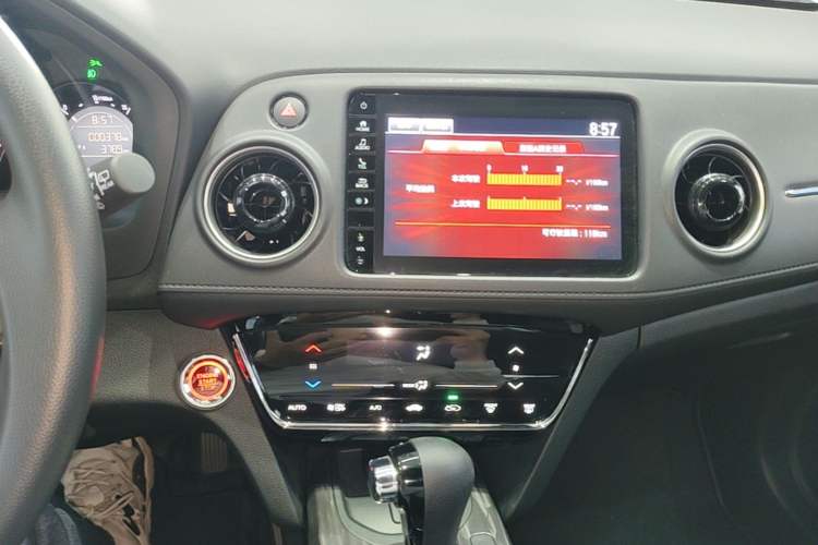 Used Honda XR-V 2020 220TURBO CVT Luxury Edition Audio And AC Panel
