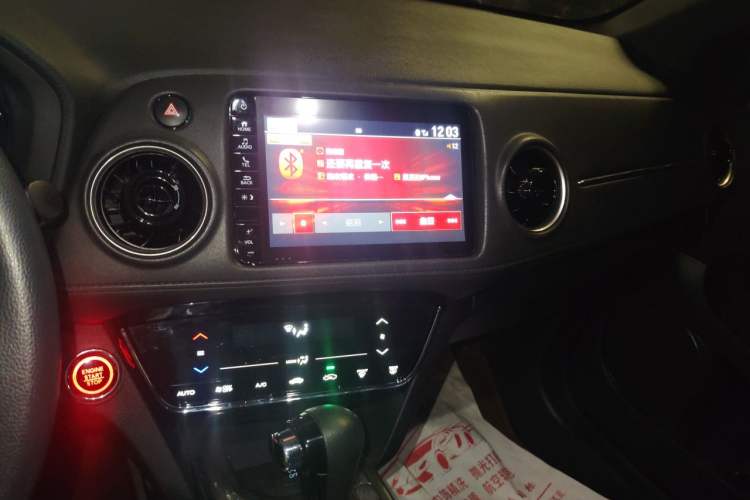 Used Honda XR-V 2020 220TURBO CVT Luxury Edition Audio And AC Panel