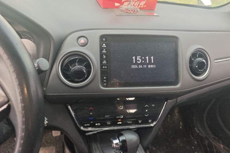 Used Honda XR-V 2020 220TURBO CVT Comfort Version Audio And AC Panel