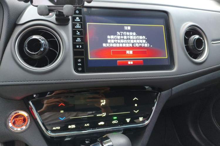 Used Honda XR-V 2020 220TURBO CVT Luxury Edition Audio And AC Panel