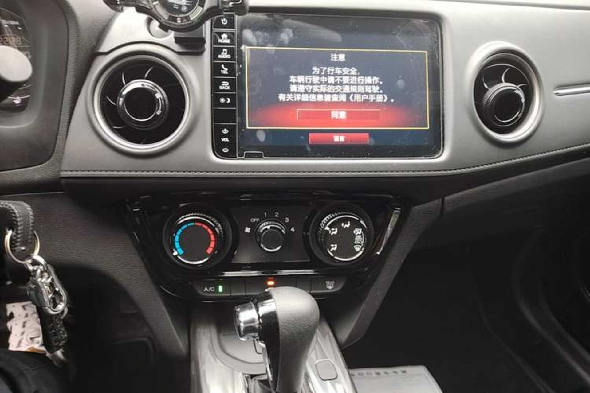Used Honda XR-V 2020 1.5L CVT Comfort Version Audio And AC Panel
