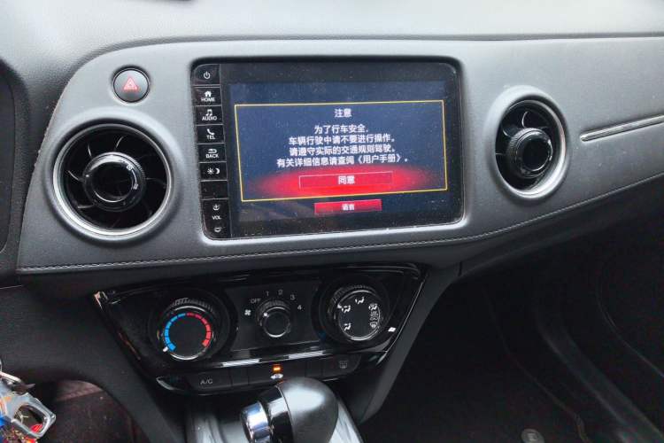 Used Honda XR-V 2020 1.5L CVT Comfort Version Audio And AC Panel