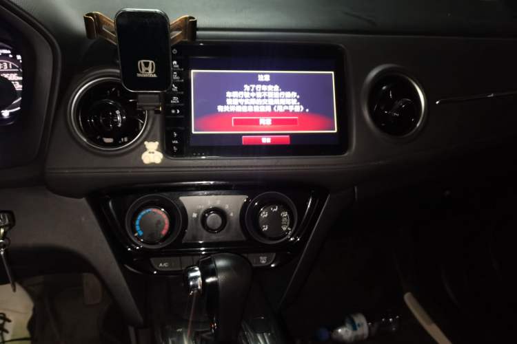 Used Honda XR-V 2020 1.5L CVT Comfort Version Audio And AC Panel
