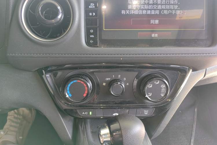 Used Honda XR-V 2020 1.5L CVT Comfort Version Audio And AC Panel