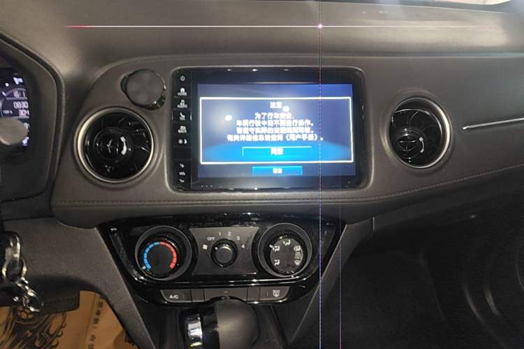 Used Honda XR-V 2020 1.5L CVT Comfort Version Audio And AC Panel