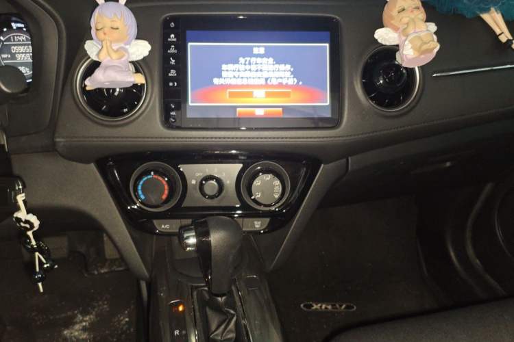 Used Honda XR-V 2020 1.5L CVT Comfort Version Audio And AC Panel