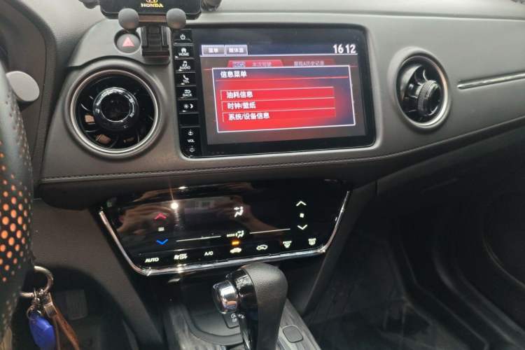 Used Honda XR-V 2020 220TURBO CVT Comfort Version Audio And AC Panel