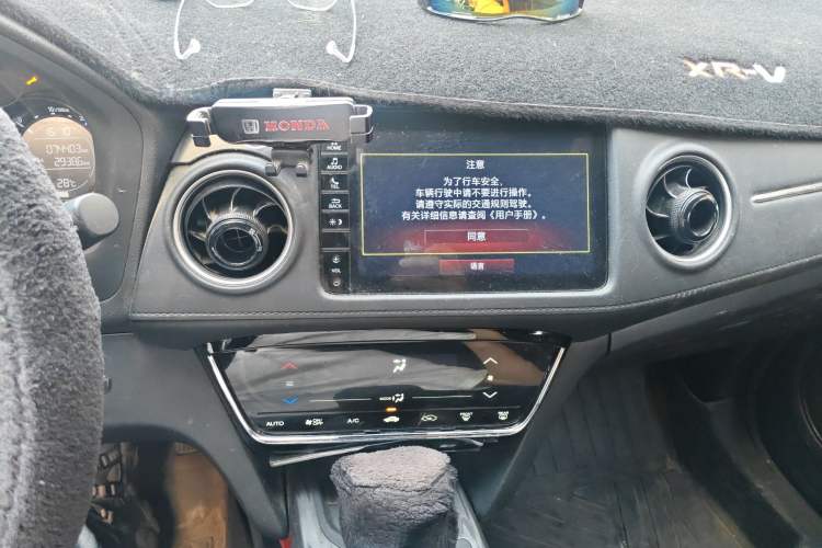 Used Honda XR-V 2020 220TURBO CVT Comfort Version Audio And AC Panel