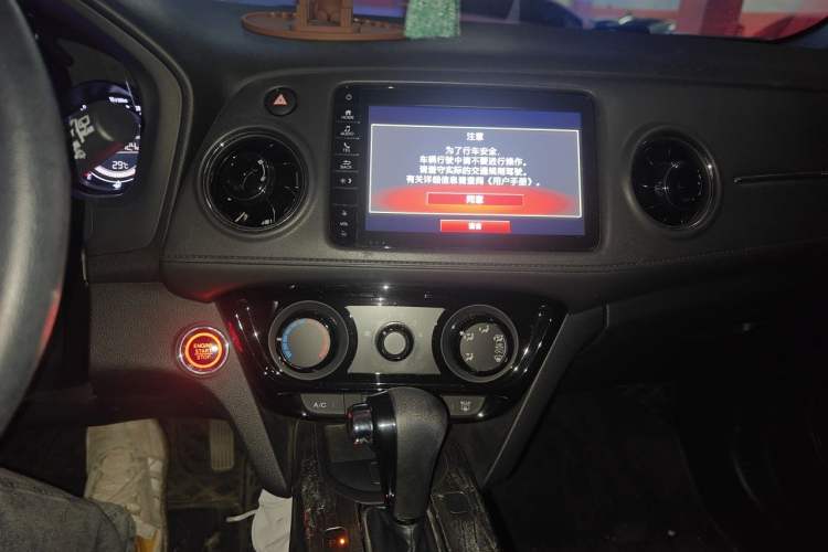 Used Honda XR-V 2020 1.5L CVT Luxury Edition Audio And AC Panel