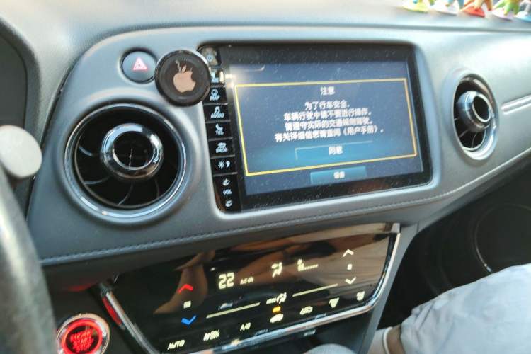 Used Honda XR-V 2020 220TURBO CVT Flagship Edition Audio And AC Panel