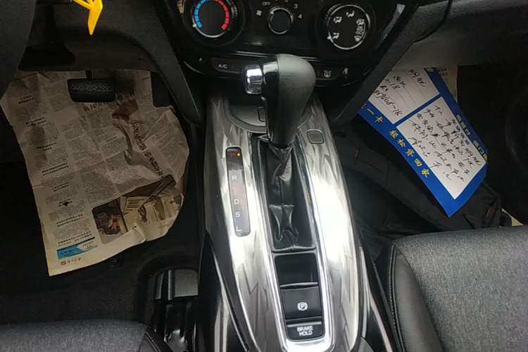 Used Honda XR-V 2020 1.5L CVT Comfort Version Gear Lever