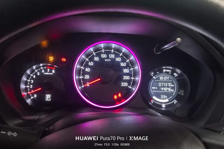 Used Honda XR-V 2020 1.5L CVT Comfort Version Instrument Cluster