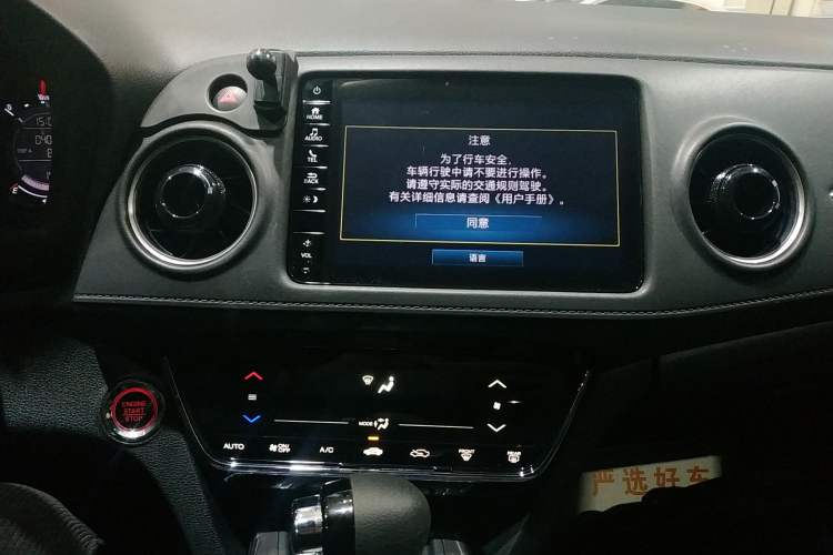 Used Honda XR-V 2021 220TURBO CVT Luxury Edition Audio And AC Panel