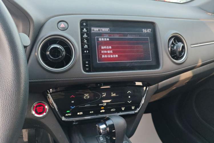 Used Honda XR-V 2021 220TURBO CVT Luxury Edition Audio And AC Panel