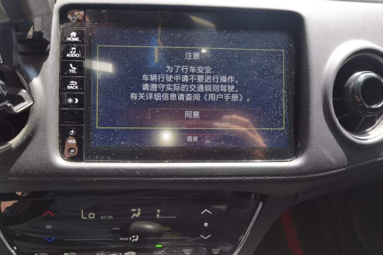 Used Honda XR-V 2021 220TURBO CVT Comfort Version Audio And AC Panel