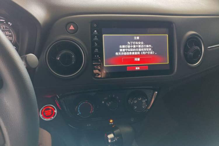 Used Honda XR-V 2021 1.5L CVT Comfort Version Audio And AC Panel