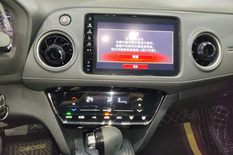 Used Honda XR-V 2021 220TURBO CVT Comfort Version Audio And AC Panel