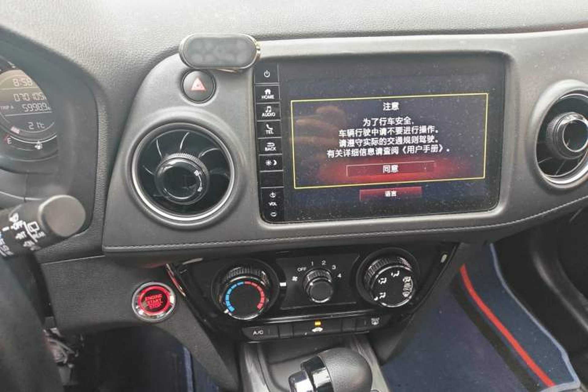 Used Honda XR-V 2021 1.5L CVT Comfort Version Audio And AC Panel