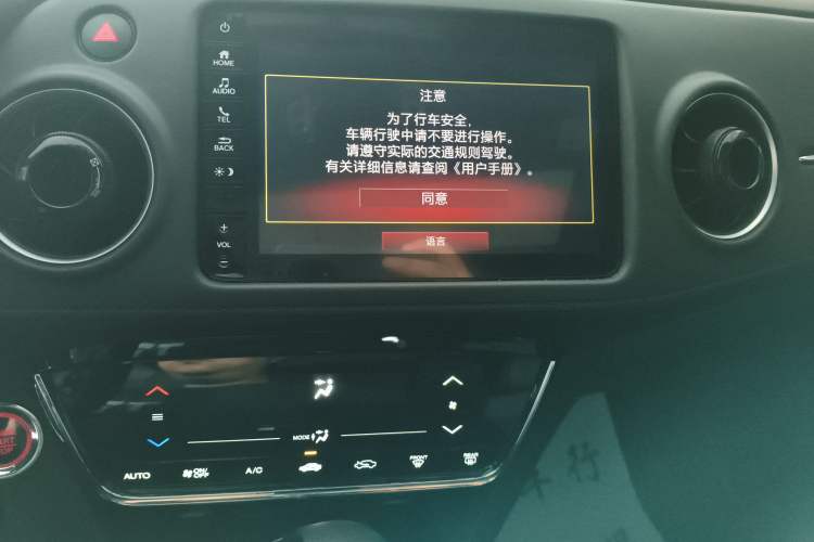 Used Honda XR-V 2021 220TURBO CVT Luxury Edition Audio And AC Panel