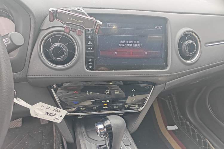 Used Honda XR-V 2021 220TURBO CVT Comfort Version Audio And AC Panel