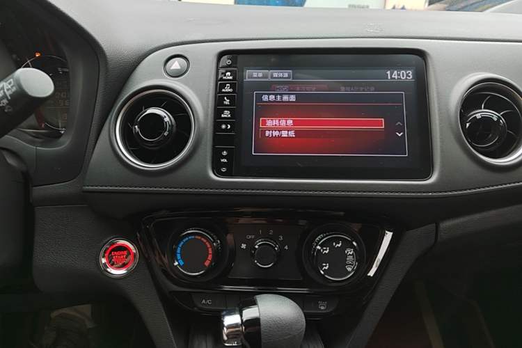 Used Honda XR-V 2021 1.5L CVT Comfort Version Audio And AC Panel