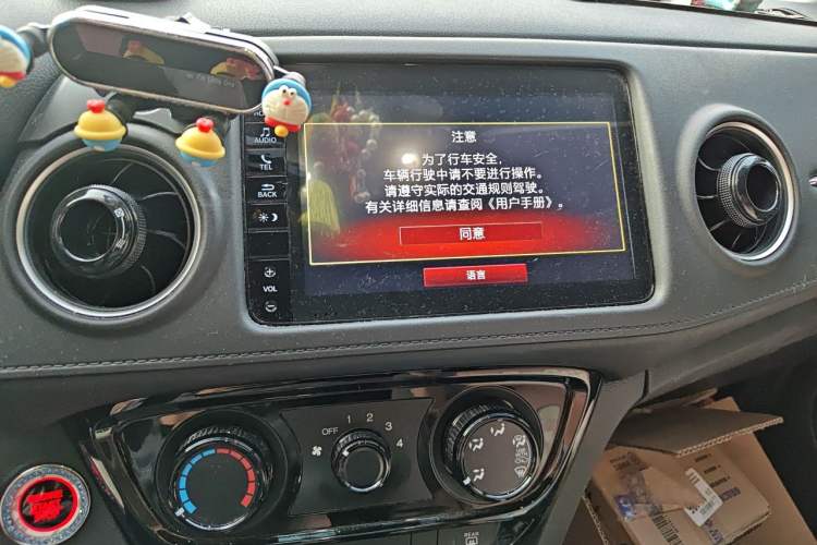 Used Honda XR-V 2021 1.5L CVT Comfort Version Audio And AC Panel