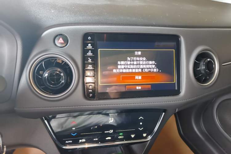 Used Honda XR-V 2021 220TURBO CVT Comfort Version Audio And AC Panel