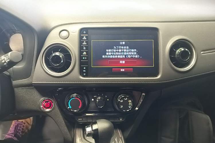 Used Honda XR-V 2021 1.5L CVT Comfort Version Audio And AC Panel