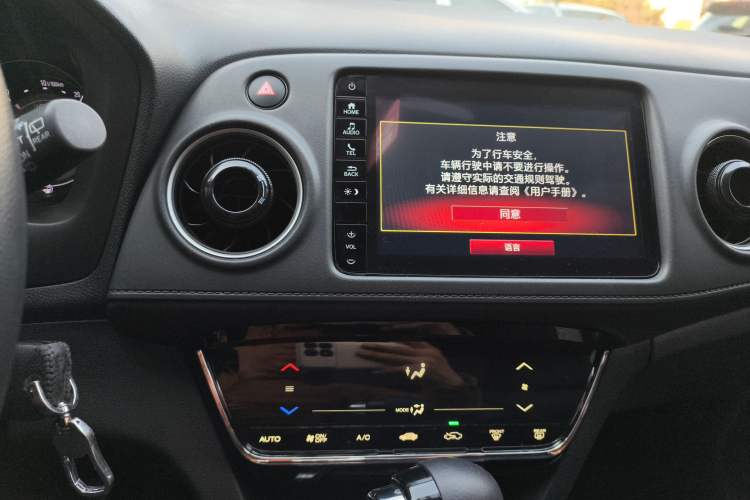 Used Honda XR-V 2021 220TURBO CVT Comfort Version Audio And AC Panel