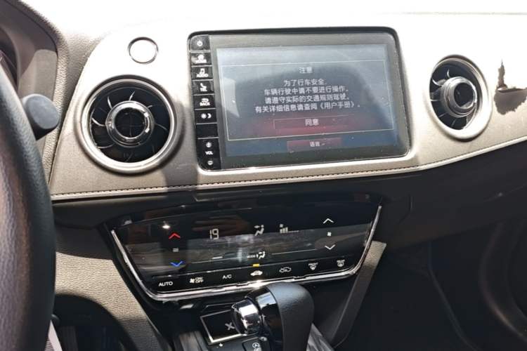 Used Honda XR-V 2021 220TURBO CVT Comfort Version Audio And AC Panel