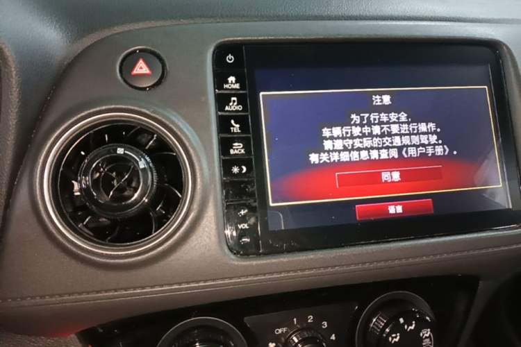 Used Honda XR-V 2021 1.5L CVT Comfort Version Audio And AC Panel