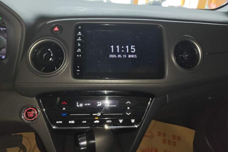 Used Honda XR-V 2021 220TURBO CVT Luxury Edition Audio And AC Panel