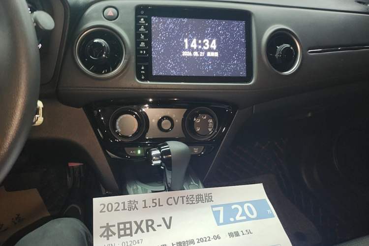 Used Honda XR-V 2021 1.5L CVT Classic Edition Audio And AC Panel