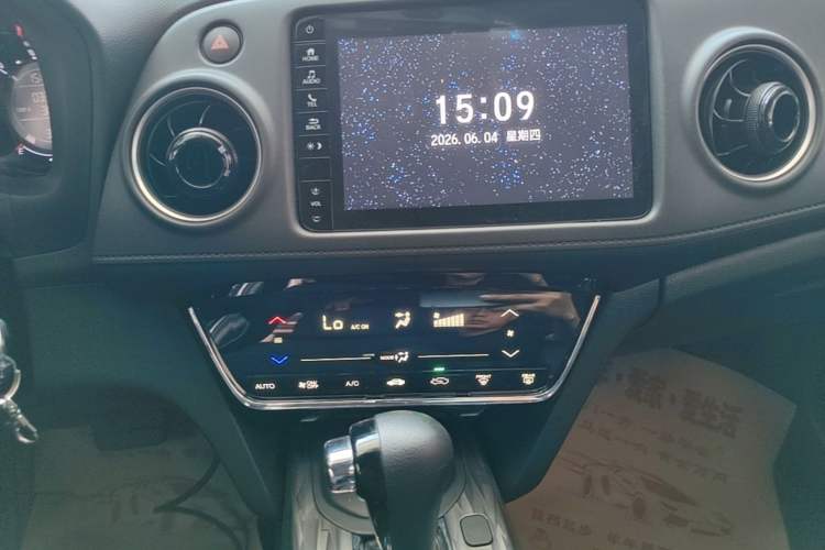 Used Honda XR-V 2021 220TURBO CVT Comfort Version Audio And AC Panel