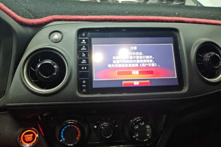 Used Honda XR-V 2021 1.5L CVT Comfort Version Audio And AC Panel
