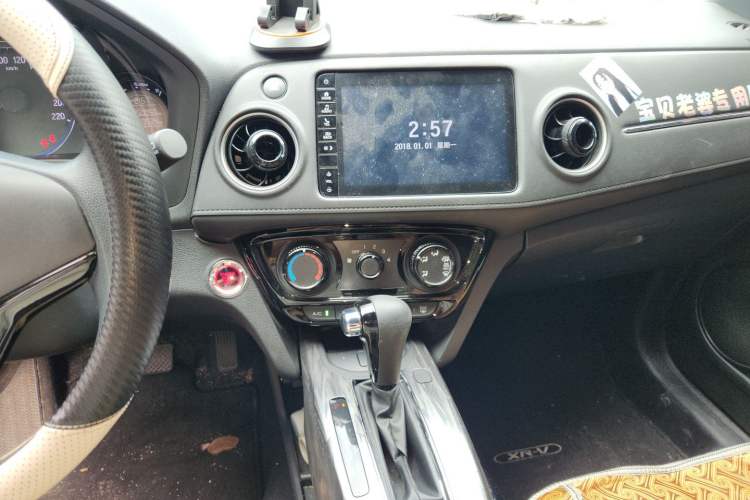 Used Honda XR-V 2021 1.5L CVT Comfort Version Audio And AC Panel