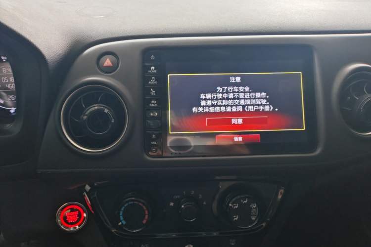 Used Honda XR-V 2021 1.5L CVT Comfort Version Audio And AC Panel