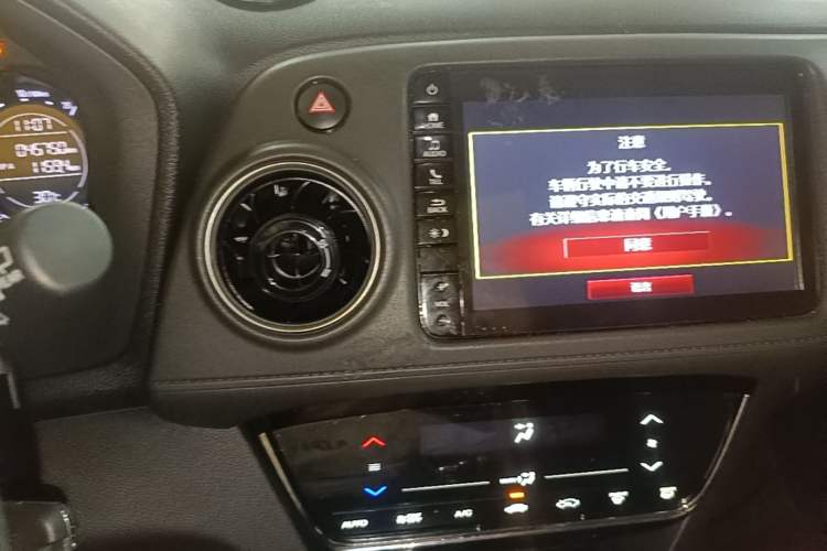 Used Honda XR-V 2021 220TURBO CVT Comfort Version Audio And AC Panel