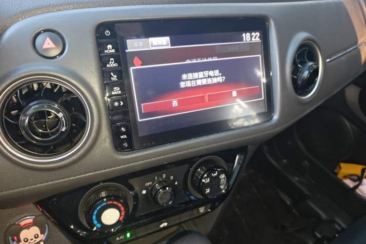 Used Honda XR-V 2021 1.5L CVT Comfort Version Audio And AC Panel