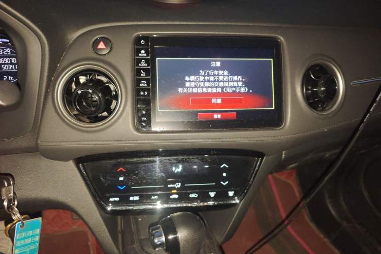 Used Honda XR-V 2021 220TURBO CVT Comfort Version Audio And AC Panel