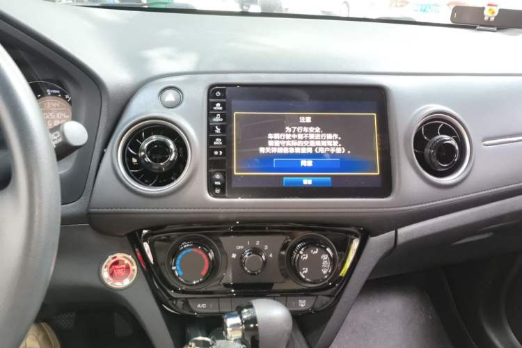 Used Honda XR-V 2021 1.5L CVT Comfort Version Audio And AC Panel