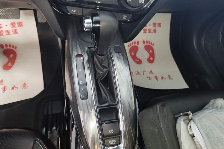 Used Honda XR-V 2021 1.5L CVT Classic Edition Gear Lever