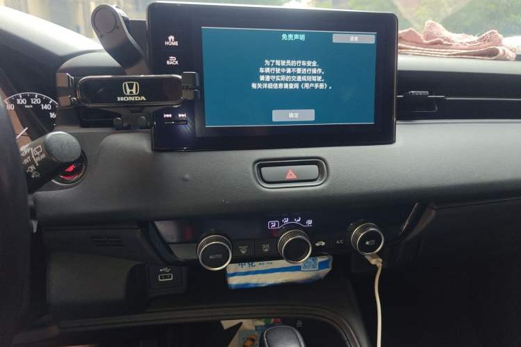 Used Honda XR-V 2023 1.5L CVT Trend Edition Audio And AC Panel