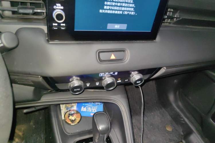 Used Honda XR-V 2023 Facelift 1.5L CVT Trend Edition Audio And AC Panel